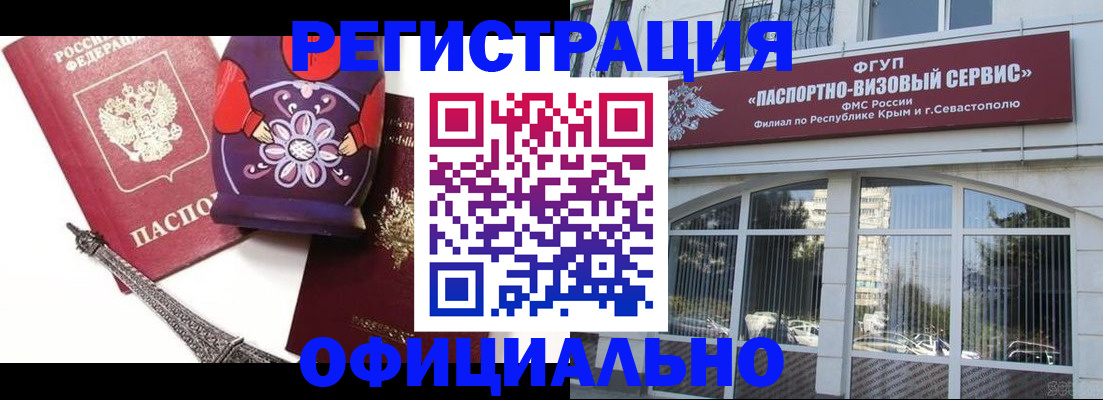 временная регистрация госуслуги в Чайковском
